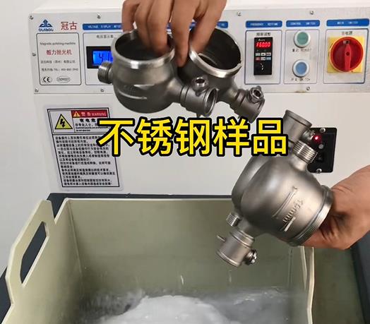 道真不锈钢水表外壳样品